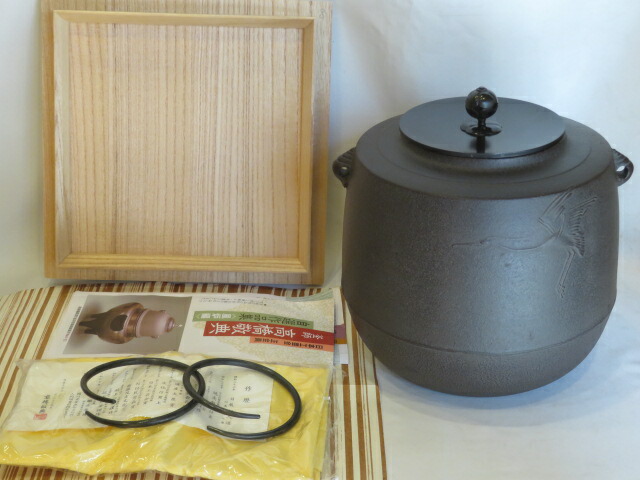 （弥生）山形県 高橋敬典作 風炉用 鷺地紋 肩衝釜【税込・送料込】【中古・未使用】