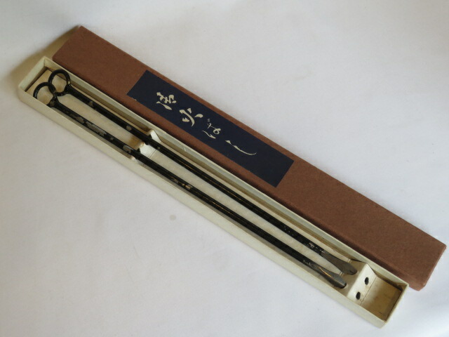 （弥生）お稽古用！ 炭割火箸 茶道具【税込・送料込】【中古】