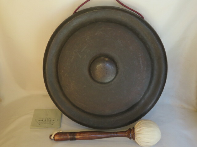 （弥生）尺二 鉄銅鑼（どら）南蛮銅鑼 バイ付・皆折釘二本付【税込・送料込】【中古・箱なし】