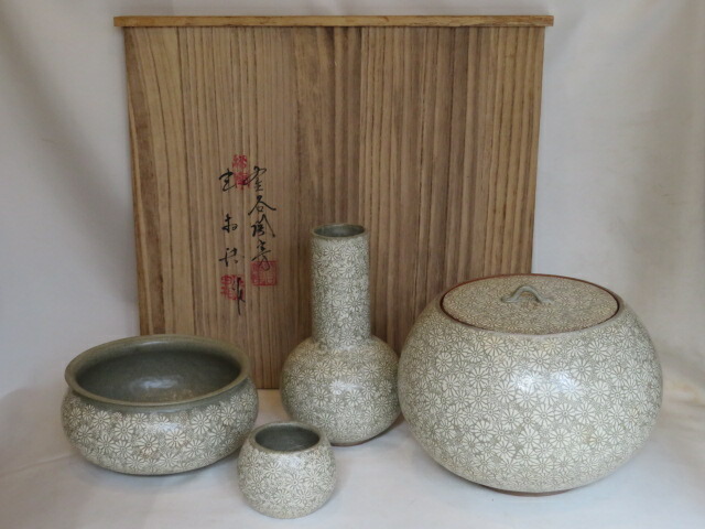 （弥生）松南 釜谷陶房 申相浩作 花三島 皆具一揃【税込・送料込】【中古・美品】