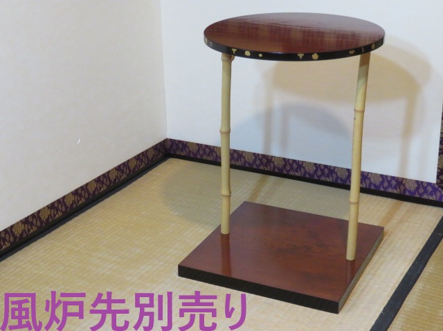 (弥生)石川県山中塗 中村宗悦作 三友棚 【税込・送料込】【中古・美品】