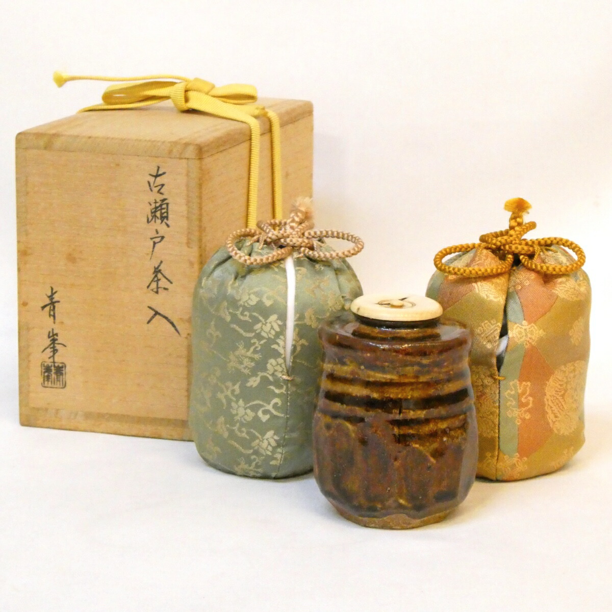 【虫喰上蓋】日向窯 長谷川青峯作 古瀬戸 茶入 眼鏡箱 仕覆二つ 新紹鴎緞子 宝尽し龍紋錦 茶道具 【中古 美品】