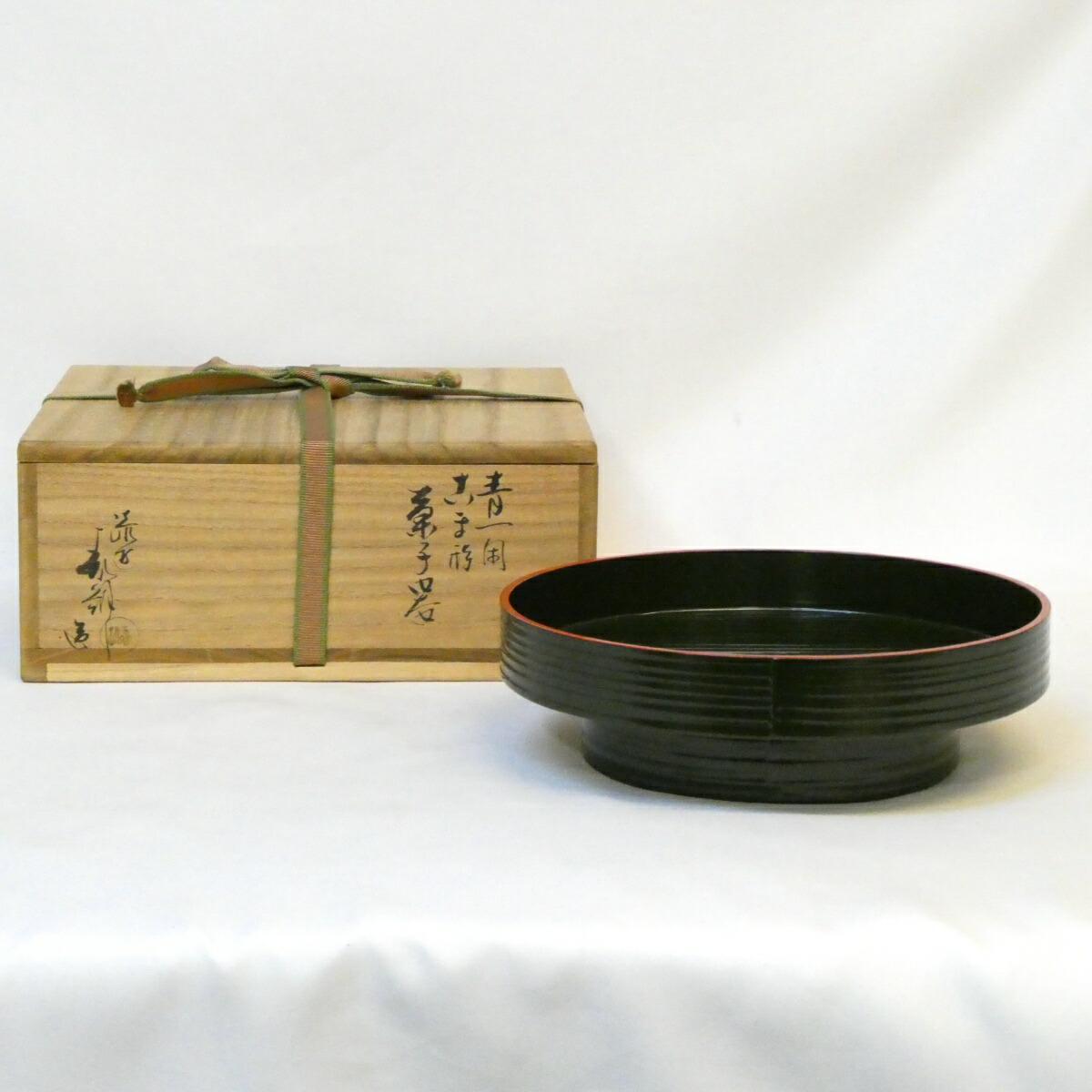 【三月の特売品】平安漆匠 鈴木表朔作 青一閑塗 独楽形 菓子器 古末 青漆 茶道具【中古 美品】