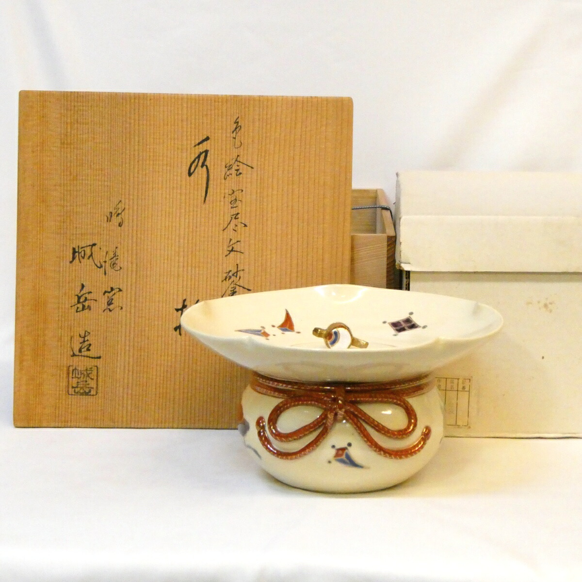 【二月の特売品】平安鳴滝窯 橋本城岳作 砂金袋水指 色絵宝尽くし紋 茶道具【中古 美品】
