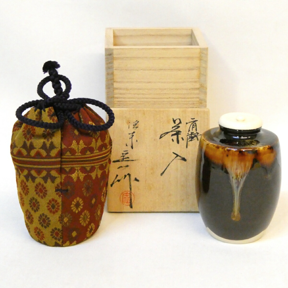 【三月の特売品】桶谷定一作 肩衝茶入 いちご裂仕覆添え 茶道具【中古 美品】