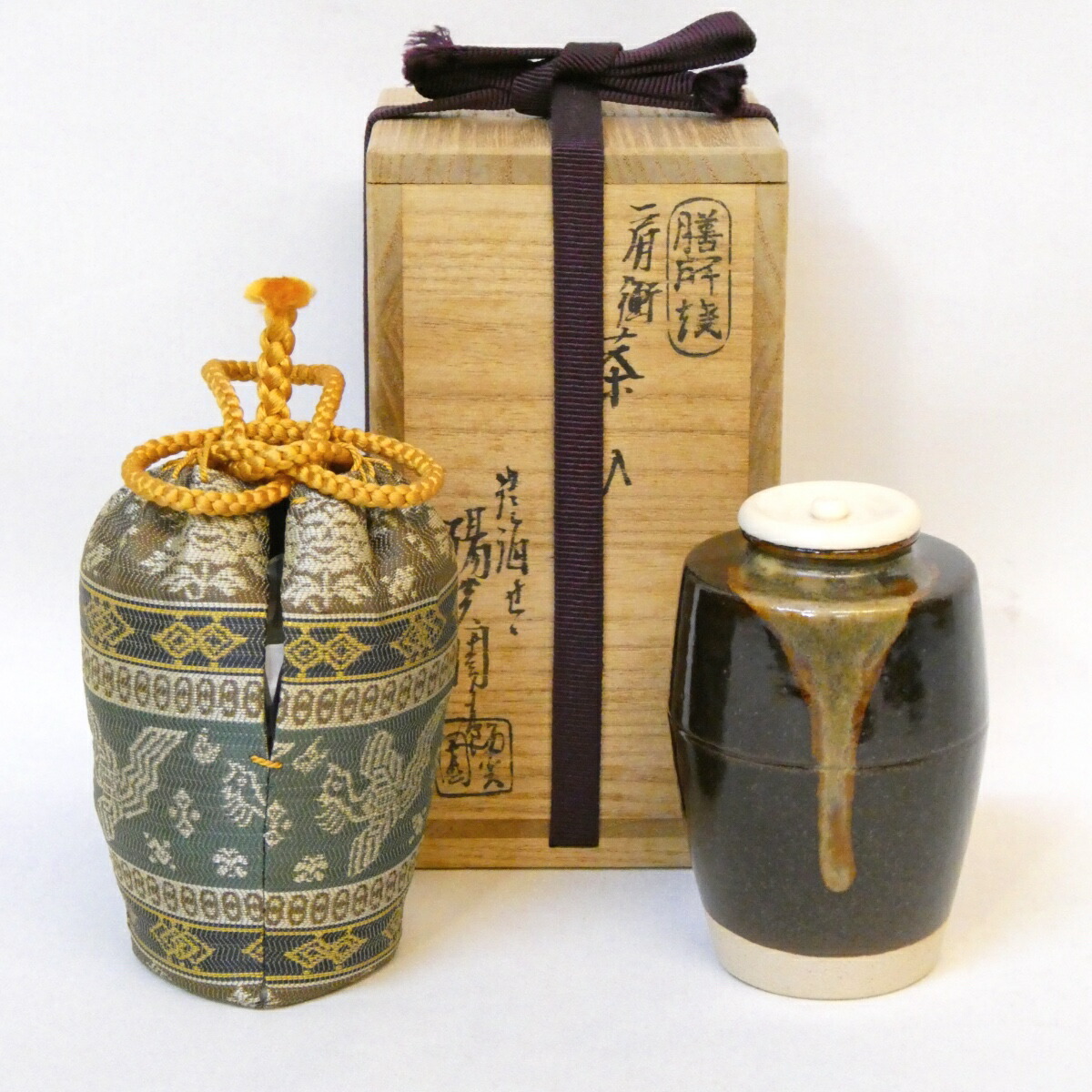 【三月の特売品】膳所焼 陽炎園 岩崎新定作 肩衝茶入 有栖川段紋仕覆 茶道具【中古 美品】