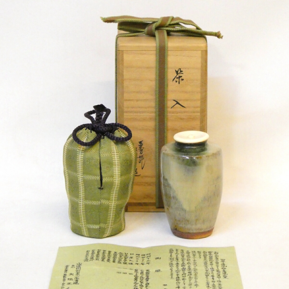 【三月の特売品】 赤膚焼 七代 大塩正人作 肩衝茶入 雨龍間道 茶道具 【中古 美品】