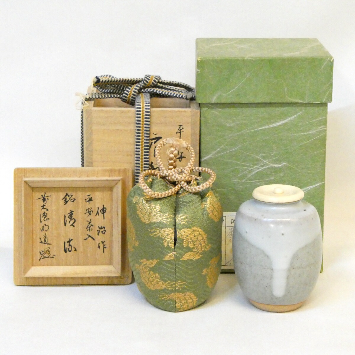 【戸上明道書付】渡辺伸治作 平安 肩衝茶入 銘「清流」 荒磯緞子 前大徳 吉祥山 玉瀧寺 茶道具【中古 美品】