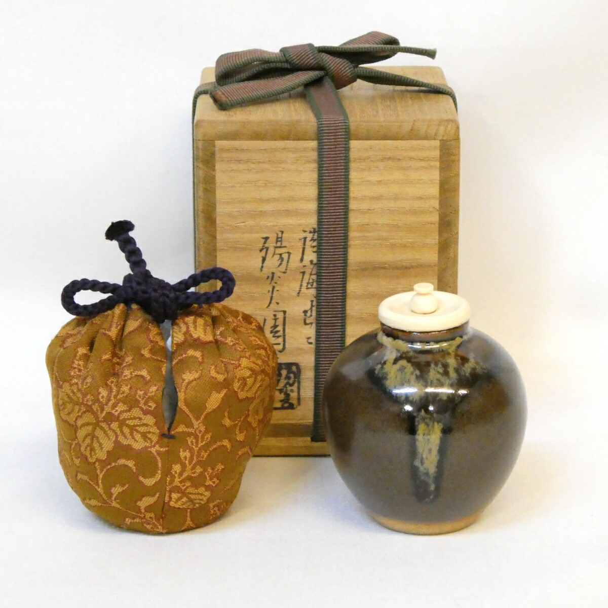 【二月の特売品】膳所焼 陽炎園 岩崎新定作 文琳茶入 唐物 嵯峨桐緞子仕覆添 茶道具【中古 美品】