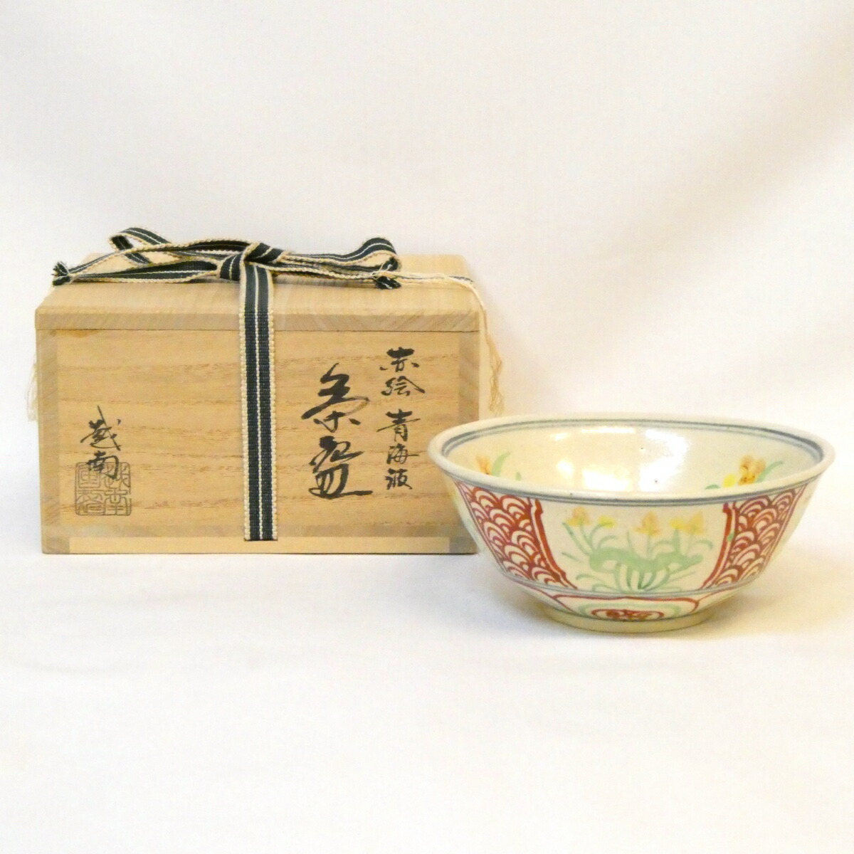 越南製 赤絵 青海波 茶碗 紅安南 ベトナム 茶道具【中古 美品】