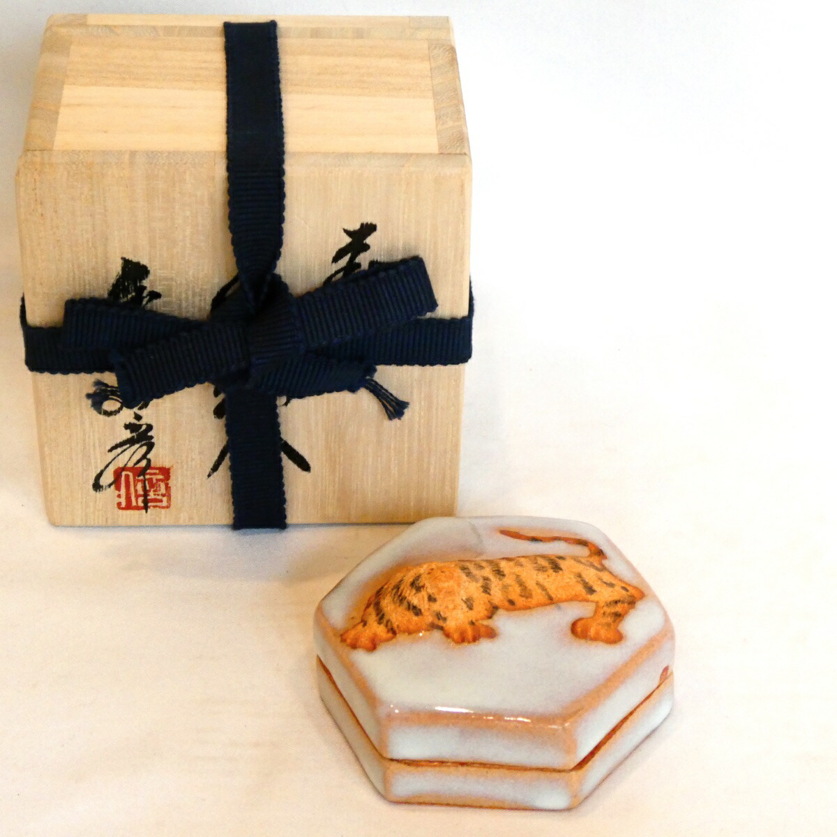 【茶道具】城山窯 渡辺城山(金子信彦)作 萩焼 寅香合【中古・美品】