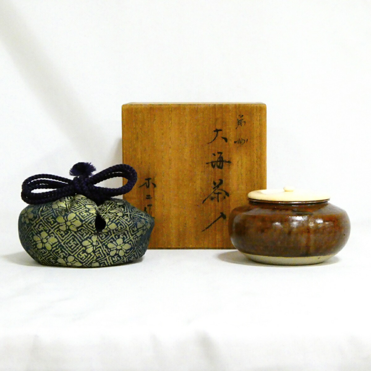 【藤種緞子】尾洲常滑 木二作 大海茶入 茶道具【中古・美品】