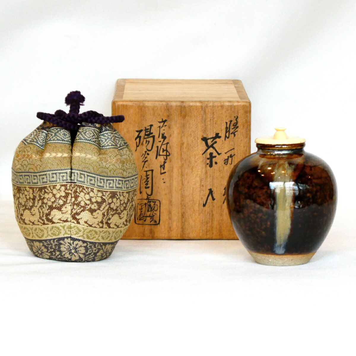 【特価品!!】膳所焼 陽炎園 岩崎新定作 文琳茶入 唐物 茶道具【中古・美品】