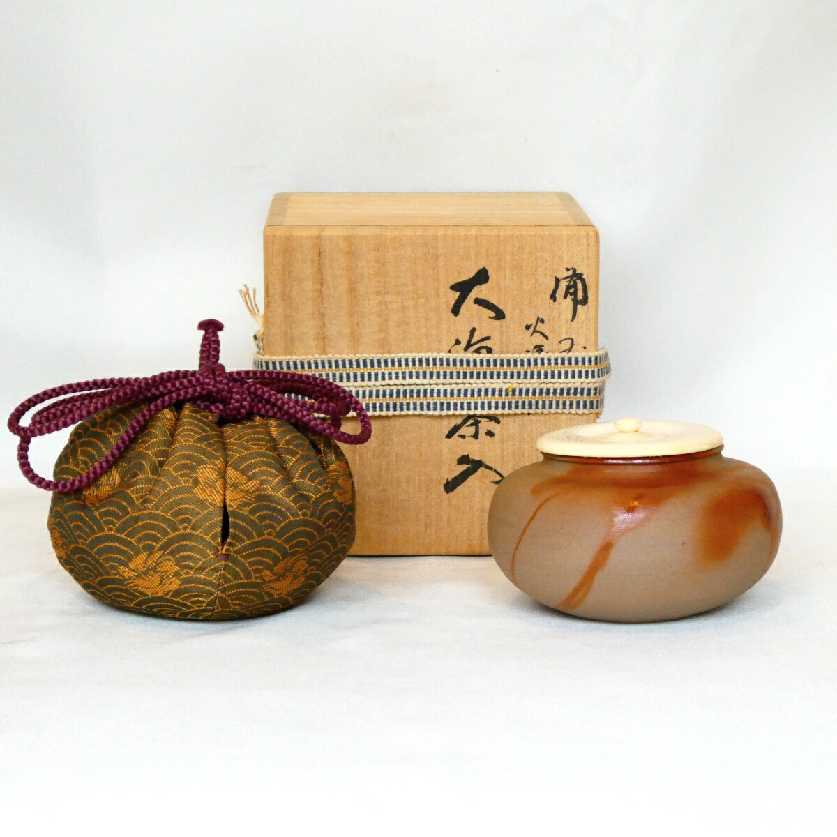 【本圀寺緞子】木村陶峰作 備前焼 火襷(緋襷) 大海茶入 長緒 茶道具【中古 美品】