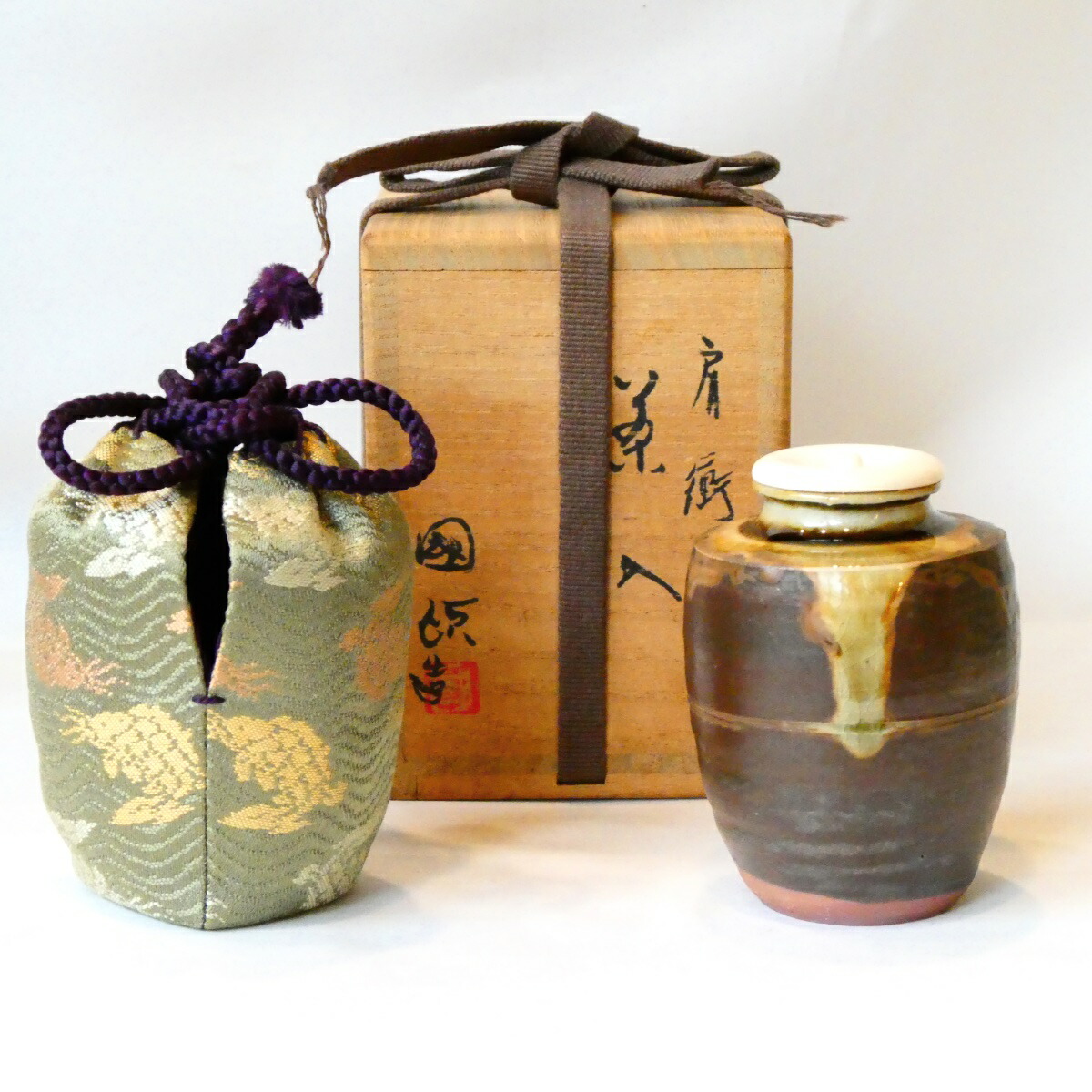 【荒磯緞子】国領東齋(寿人)造 肩付茶入 茶道具【中古 美品】