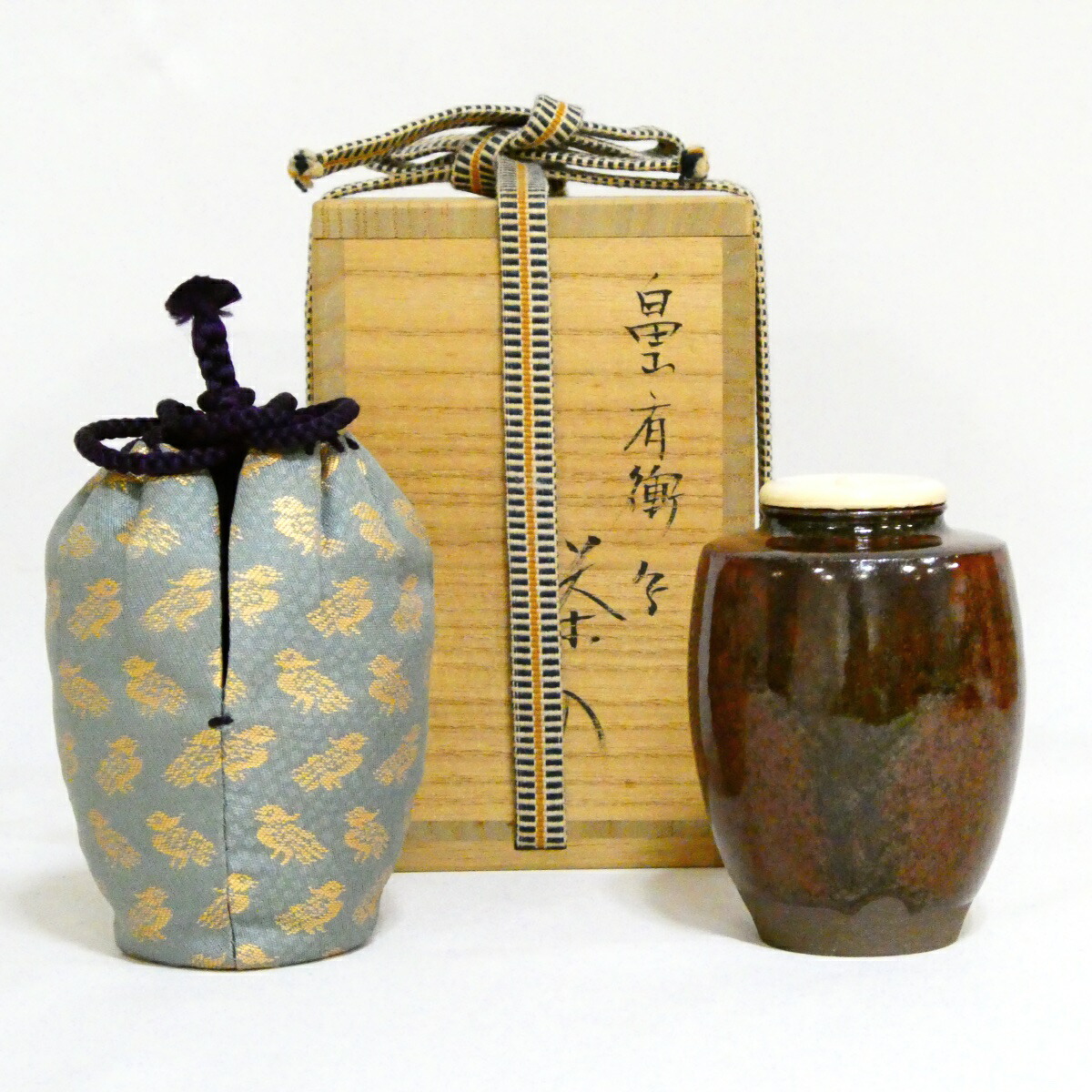 【古瀬戸・中興名物】笹田仁史作 畠山肩衝写茶入 花色鴛鴦小紋緞子 茶道具【中古 美品】