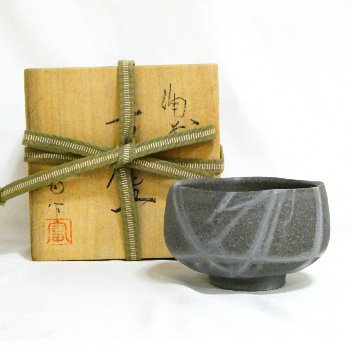 【茶道具】太田富夫作 備前青茶碗 備前焼【中古・美品】