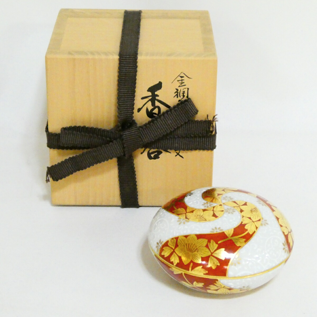 【九谷焼 人間国宝】錦山窯 三代 吉田美統作 金襴手花唐草紋 香合 茶道具【中古 美品】