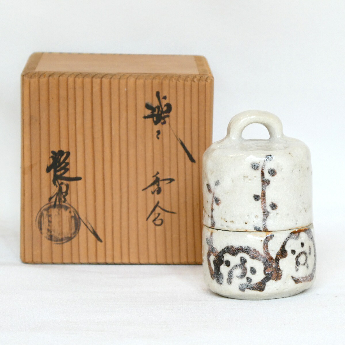 【茶道具】山口錠鉄作 織部 香合【中古・美品】