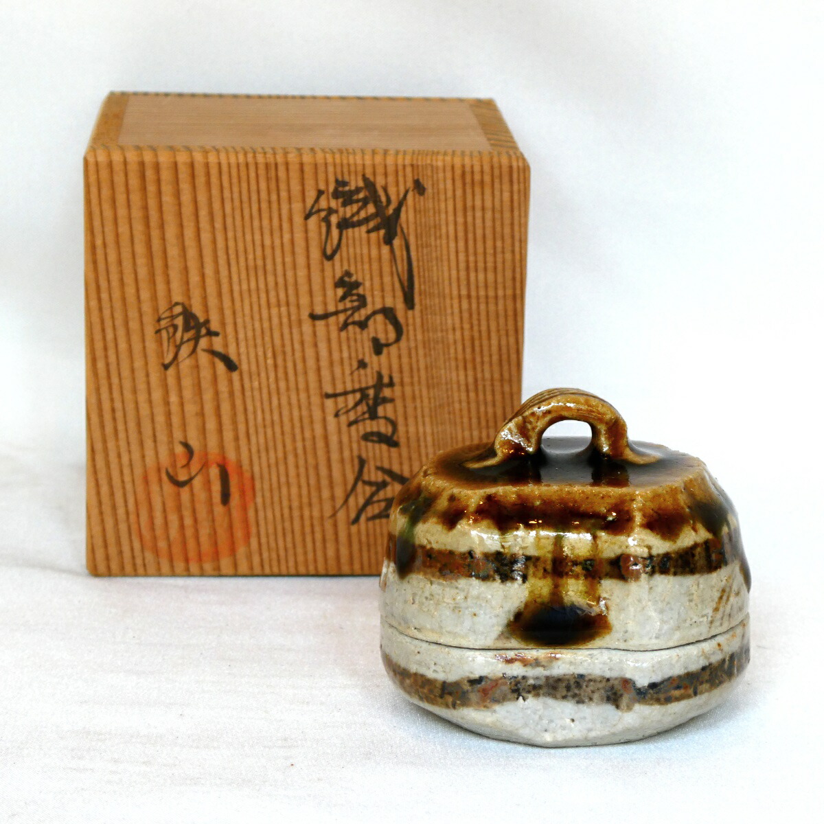 【茶道具】松本鐵山作 織部 はじき香合【中古・美品】