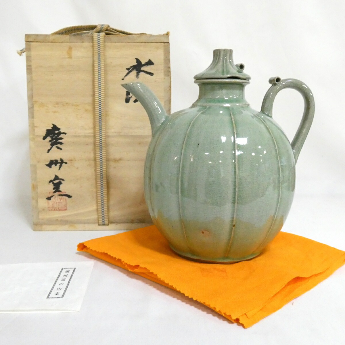 【四月の特売品】廣州窯 水次  水注  煎茶道具【中古 美品】