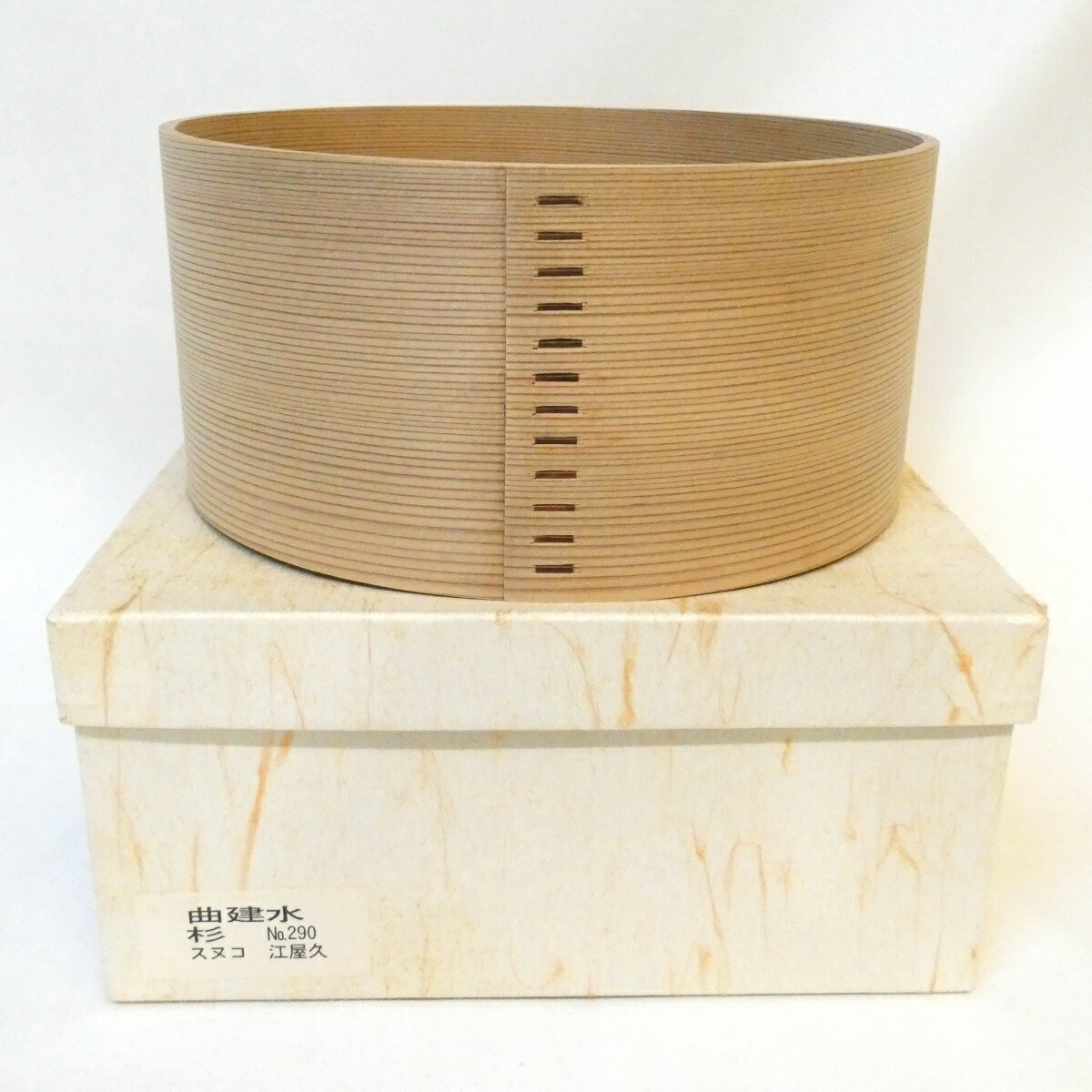 【お稽古用】曲建水  木製 杉木地 茶道具【中古 美品】