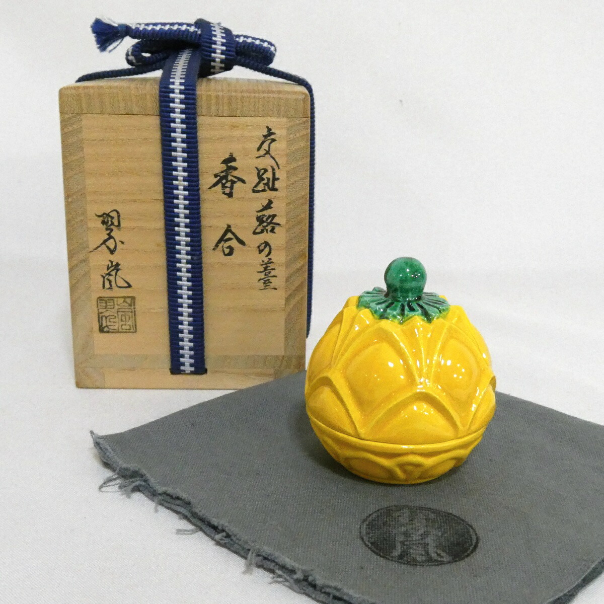 【四月の特売品】平安 中村翠嵐作 交趾 蕗の薹香合 形物香合 フキノトウ 茶道具【中古 美品】