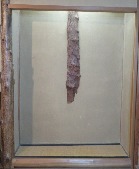 （卯月）長生庵 堀内宗完宗匠 花押 風流杢垂撥 一本売 【税込・送料込】【中古・美品】