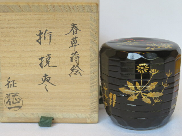 （卯月）山中塗 早見征一作 春草蒔絵 折撓棗 黒塗 木製 【税込・送料込】【中古・美品】