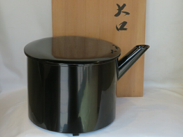 （卯月）輪島塗 塗師 茶平一斎作 利休形 黒真塗 大口水指【税込・送料込】【中古・美品】