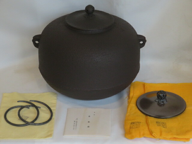 （卯月）富山県釜師 畠春斎作 炉丸釜 釜鐶付 替蓋添 十五ノ内 【税込・送料込】【中古・未使用】