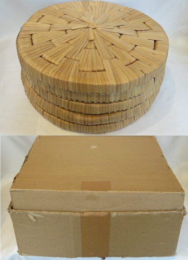 （卯月）円座 五客揃 「紙箱入」【税込・送料込】【中古・美品】