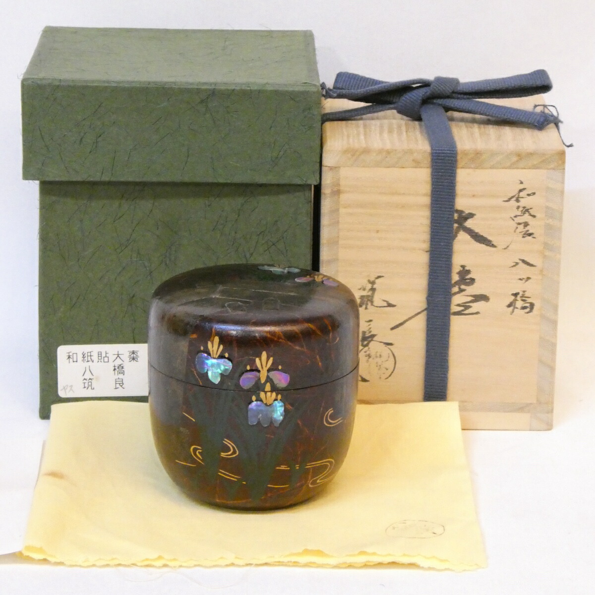 【螺鈿】加賀山中塗 筑城筑良作 和紙張 八ツ橋 大棗 青貝 八橋 茶道具【中古 美品】