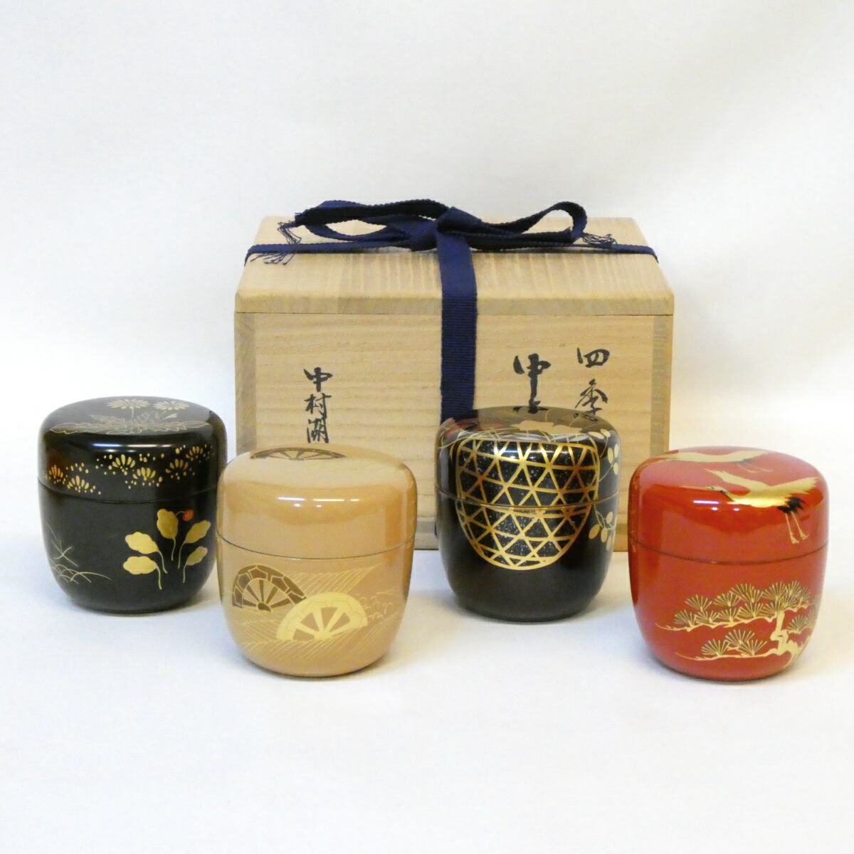 【四月の特売品】中村湖彩作 四季棗 中棗 四点揃い 木製 漆塗 茶道具セット【中古 美品】