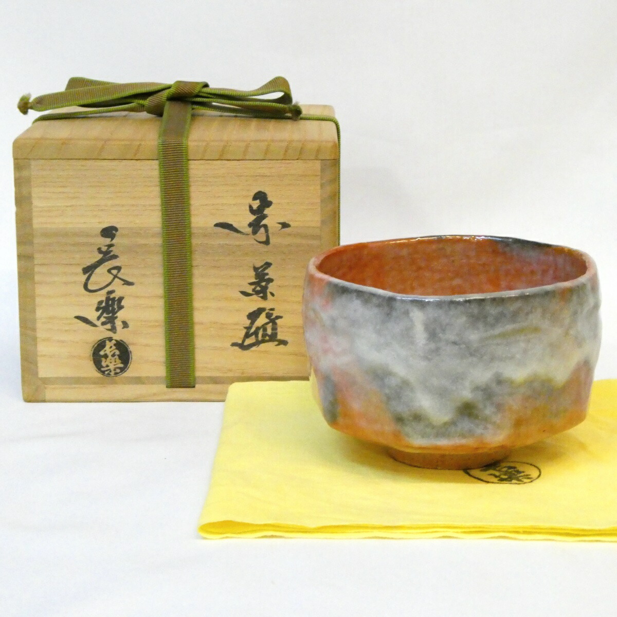 【四月の特売品】平安 二代目 小川長楽作 赤楽 茶碗 高級茶道具 【中古 美品】