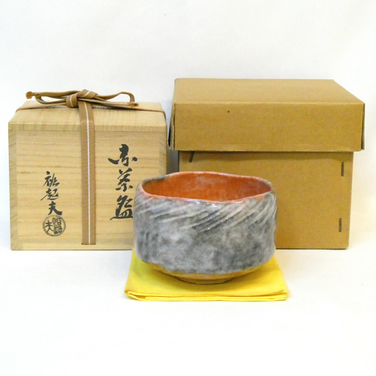 【四月の特売品】小川裕起夫（三代小川長楽）作 赤茶碗  茶道具 赤楽茶碗 【中古 美品】