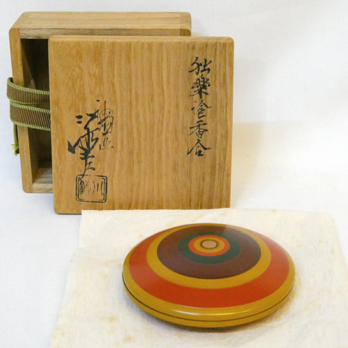 【四月の特売品】漆匠 五代 川端近左作 独楽塗香合 高級茶道具 風炉用香合【中古 美品】