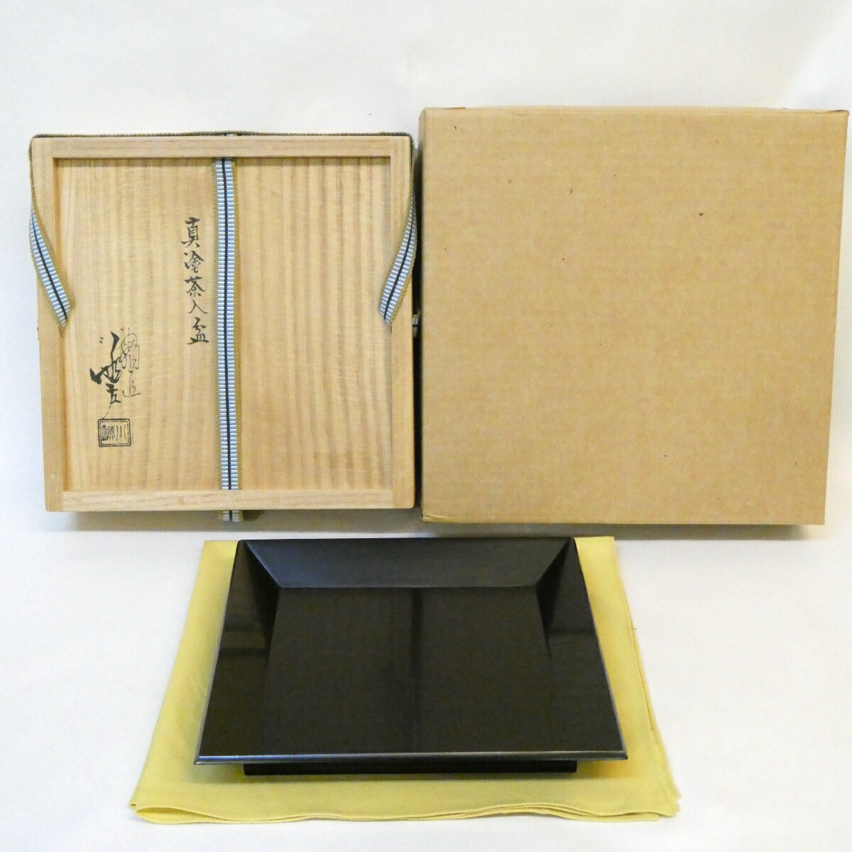 【四月の特売品】漆匠 五代 川端近左作 真塗 茶入盆 四方盆 小 茶入飾り 高級茶道具【中古 美品】