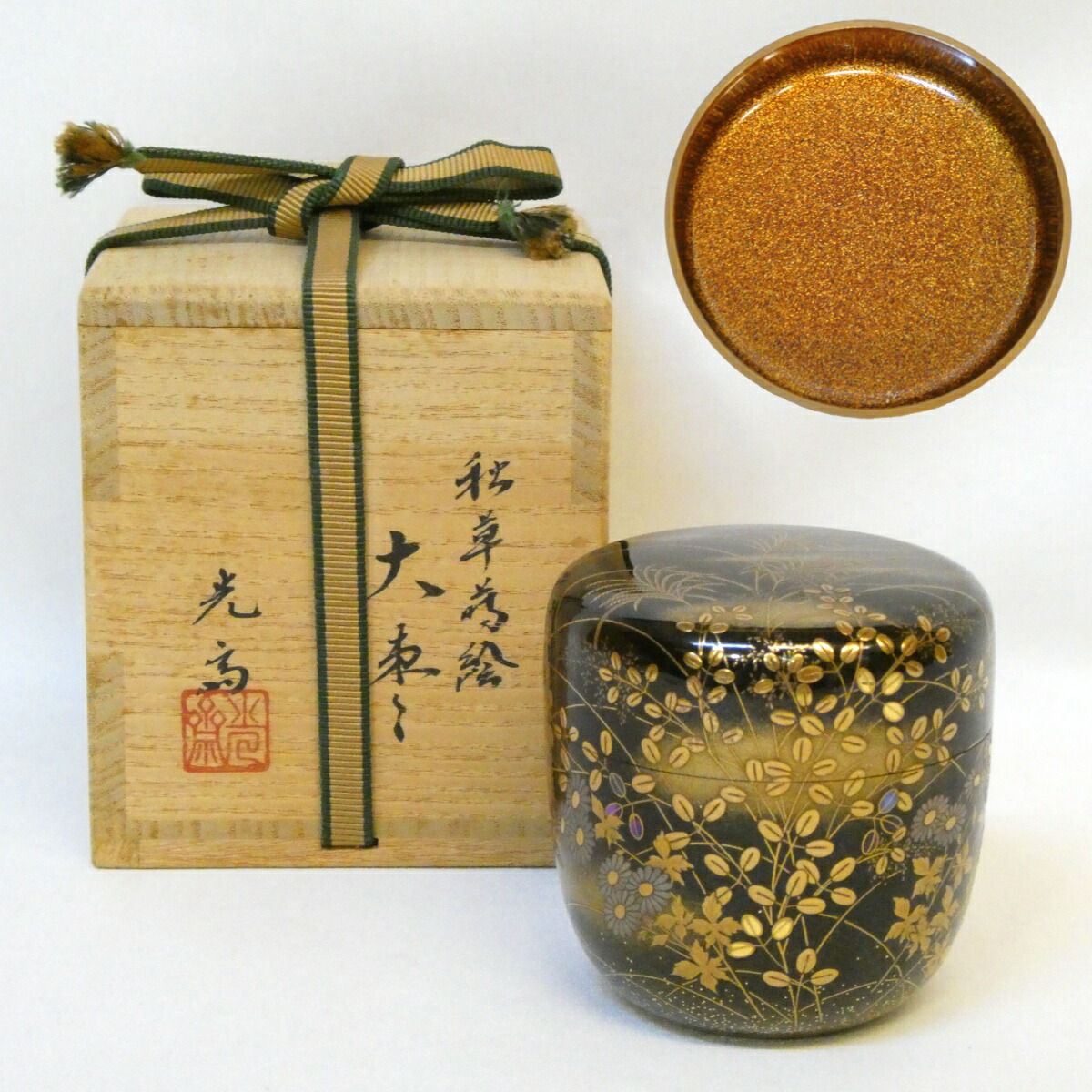 【内梨地 上作】加賀蒔絵師 下出光斎作 秋草蒔絵 大棗 螺鈿 金地 在銘 茶道具【中古 美品】