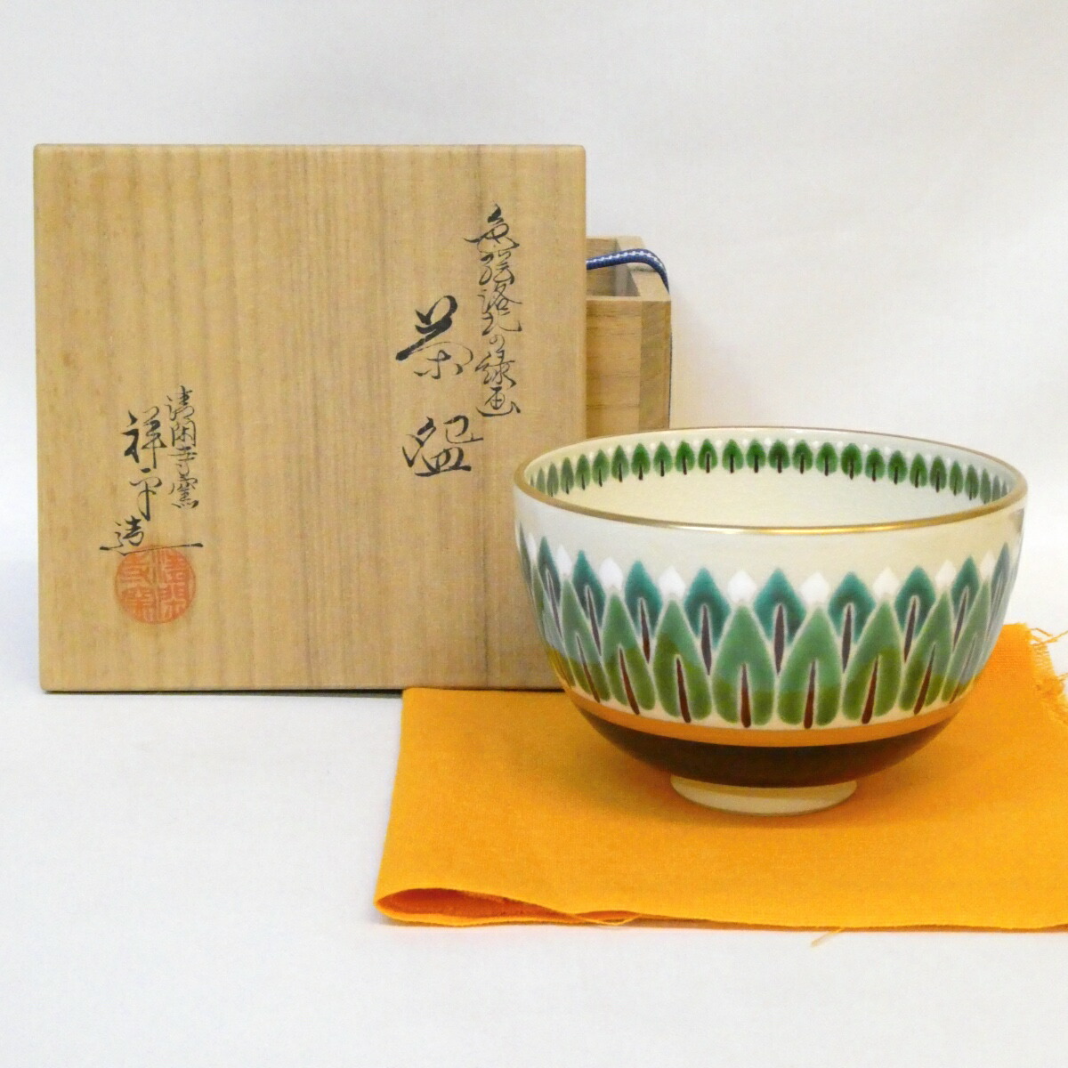 【四月の特売品】清閑寺窯三代目 杉田祥平作 色絵 洛北の緑画 茶碗 森 木 茶道具【中古 美品】