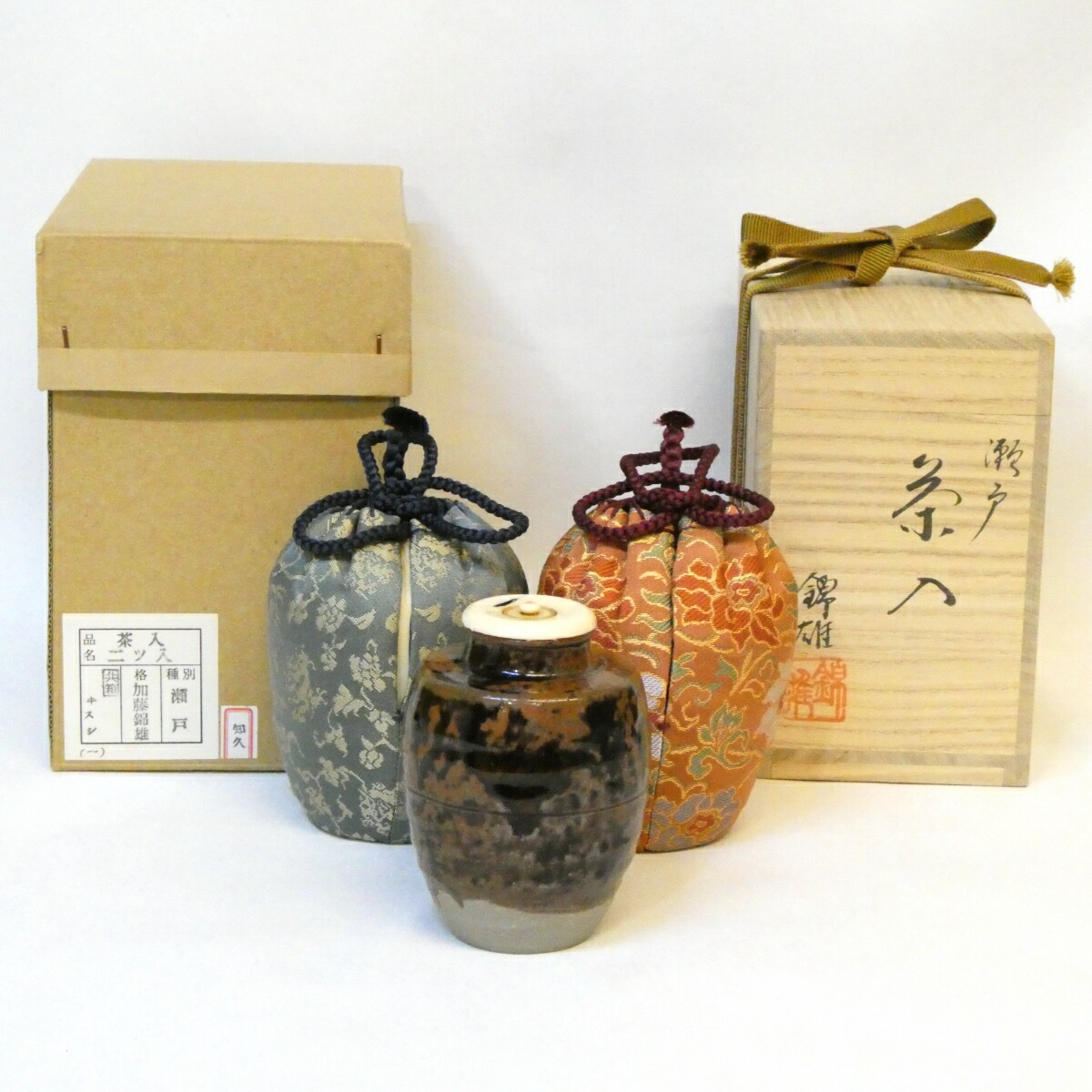 【虫喰上蓋】 赤津焼 加藤錦雄作 瀬戸 肩衝茶入 珠光緞子 古渡唐花紋 眼鏡箱 仕覆二つ 茶道具 【中古 美品】