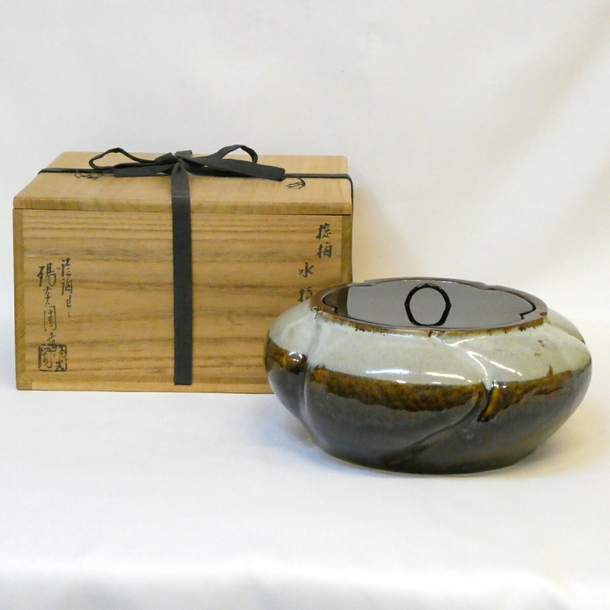 【四月の特売品】遠州七窯 膳所焼 岩崎新定作 捻梅水指 塗蓋添え 陽炎園 茶道具【中古 美品】