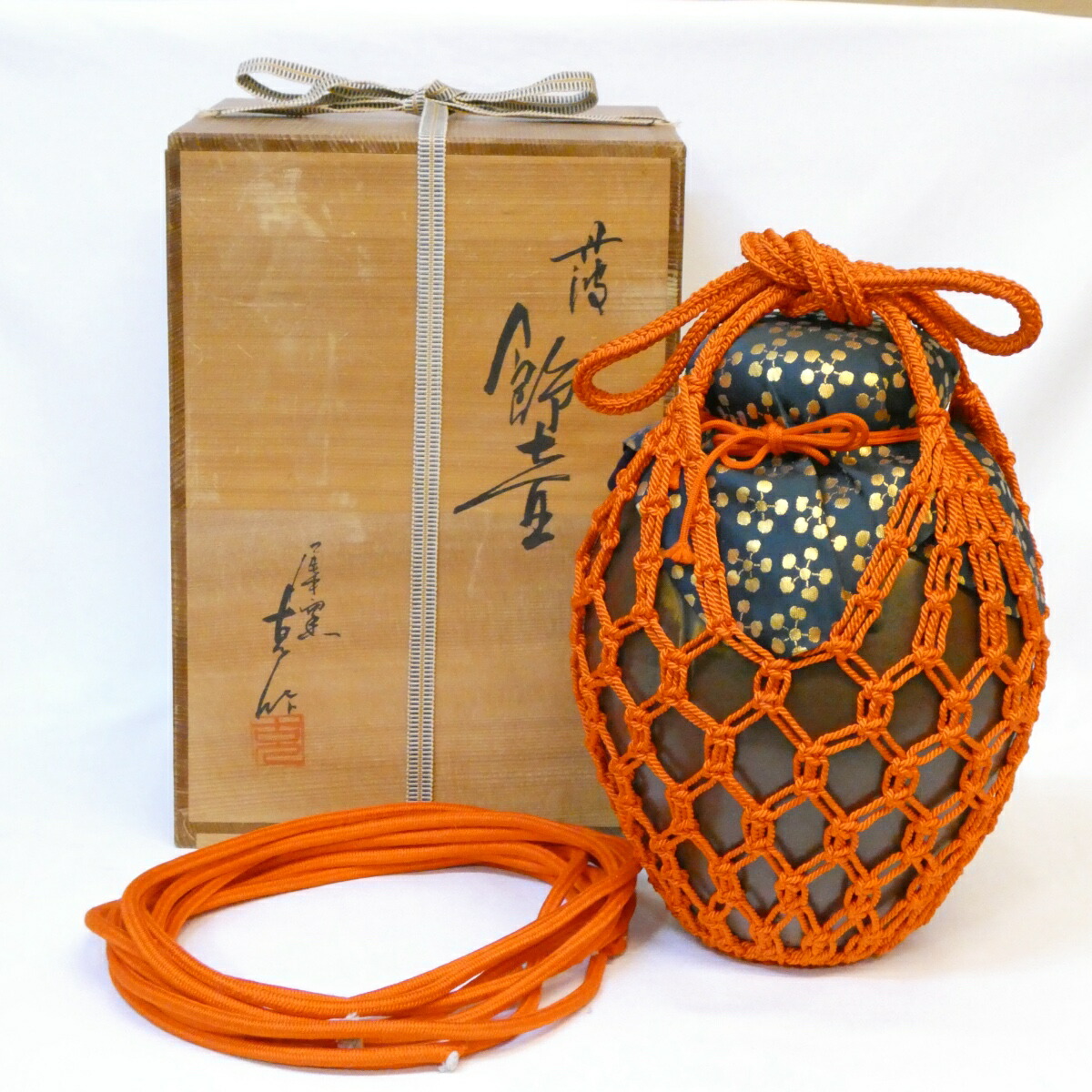 【口切りの茶事】尾中窯 市野克 (市野信水)作 丹波焼 飾壷 正絹紐「 飾紐解説書 入日記付」 茶道具 【中古 美品】