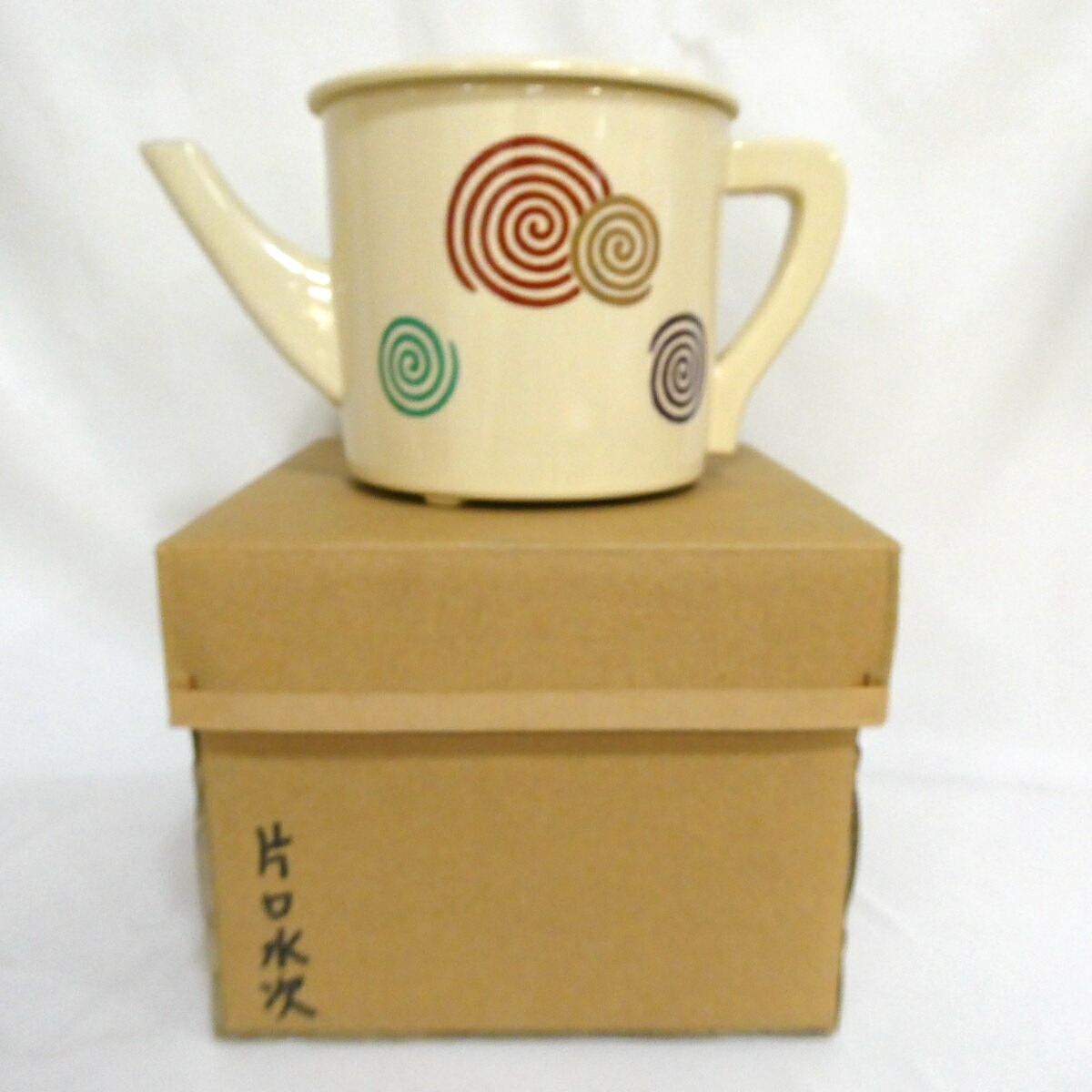 【お稽古】片口水次（水注）色絵 渦 茶道具 紙箱【中古 美品】