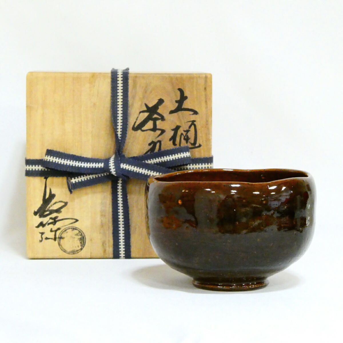 【茶道具】大樋焼 中村長阿弥作 大樋茶碗 茶道具【中古・美品】