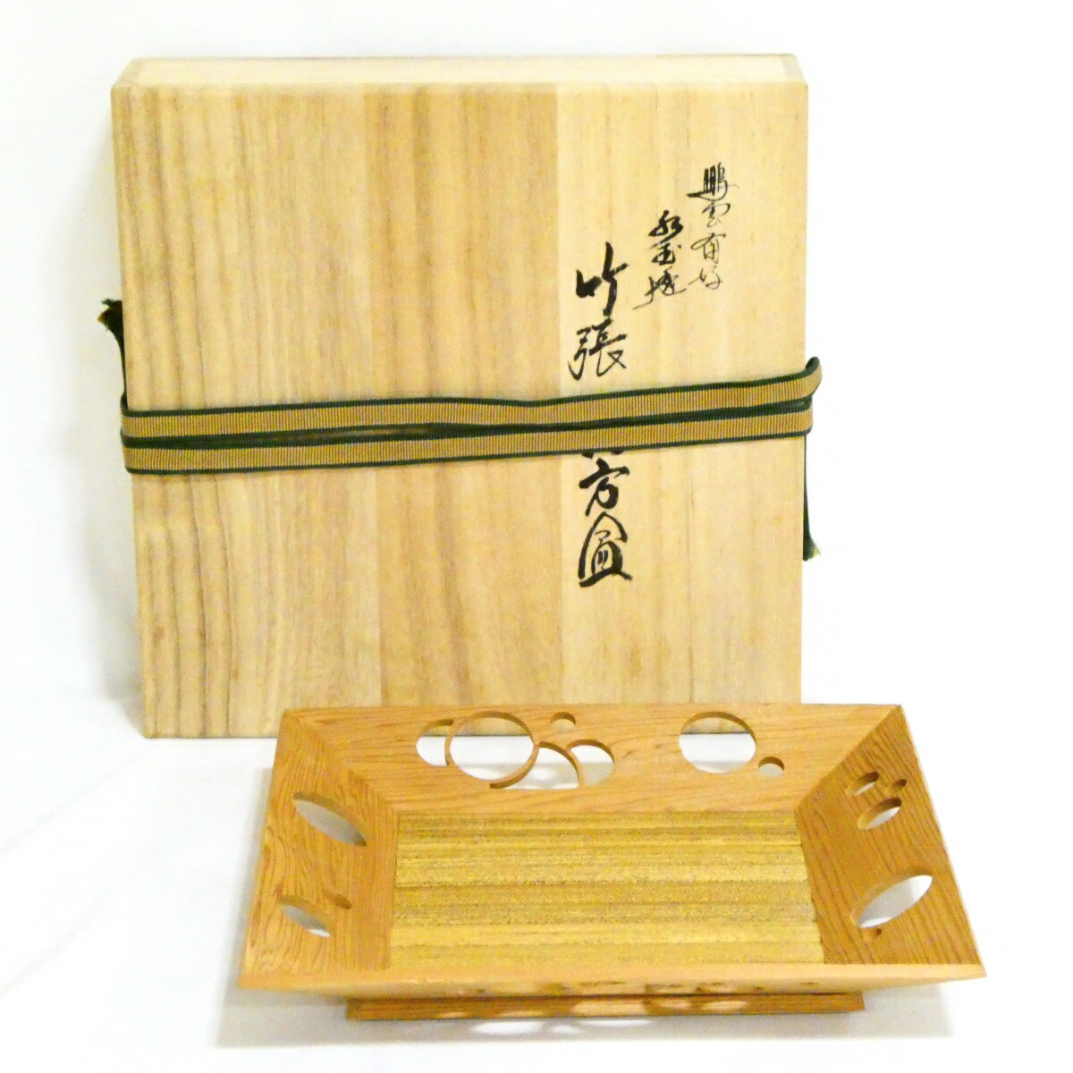【特価品！！】田原一斉作 鵬雲斎好写 木地水玉透 四方盆 茶道具【中古 美品】