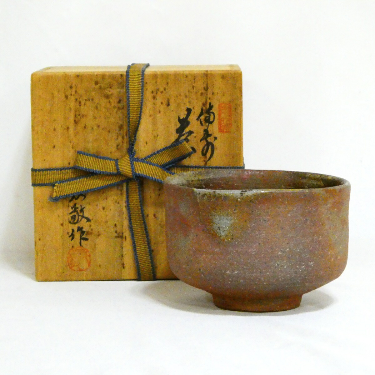 【茶道具】備前焼 木村友敬造作 備前茶碗【中古 美品】