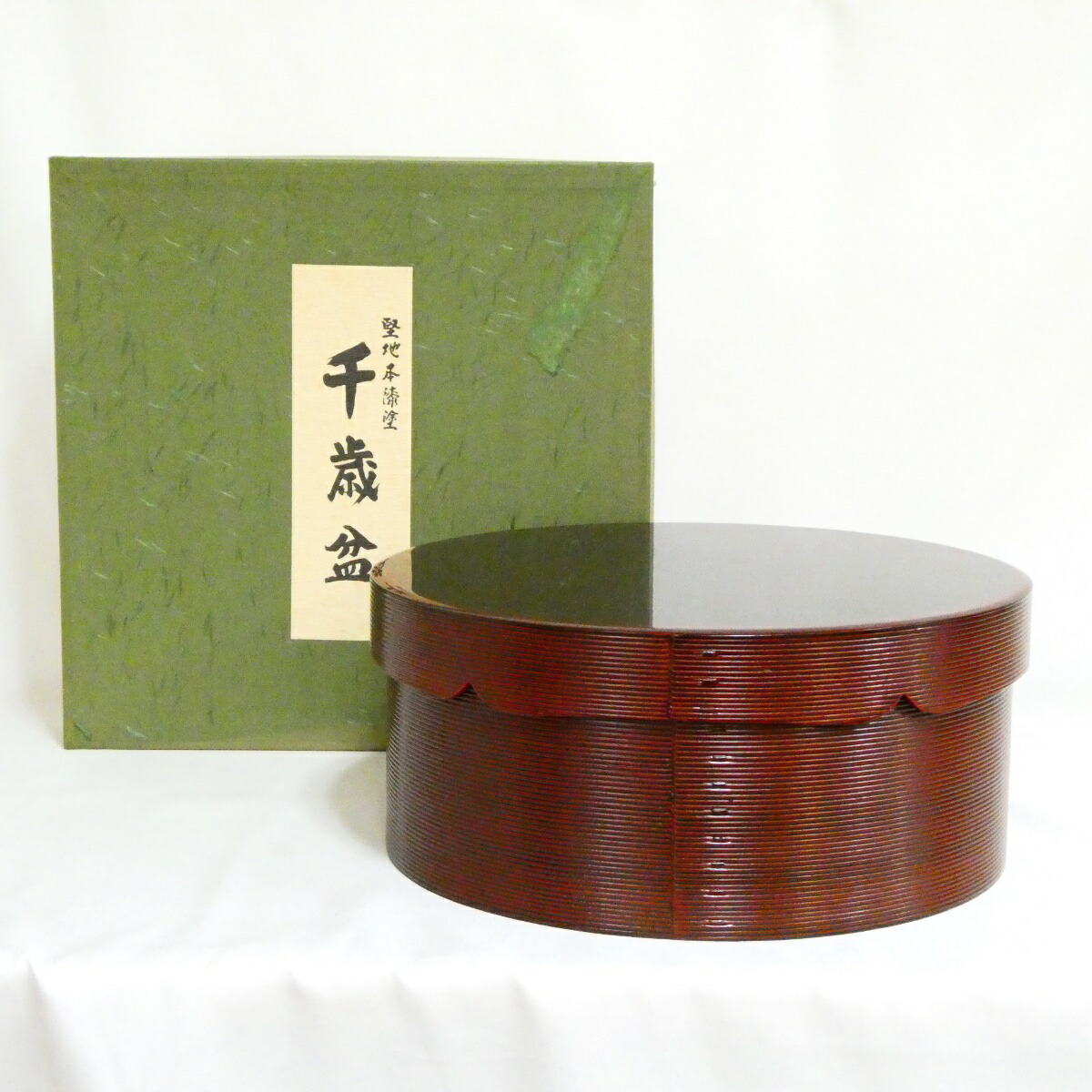 【お稽古用】裏千家 千歳盆 木製 漆塗 茶道具【中古 美品】