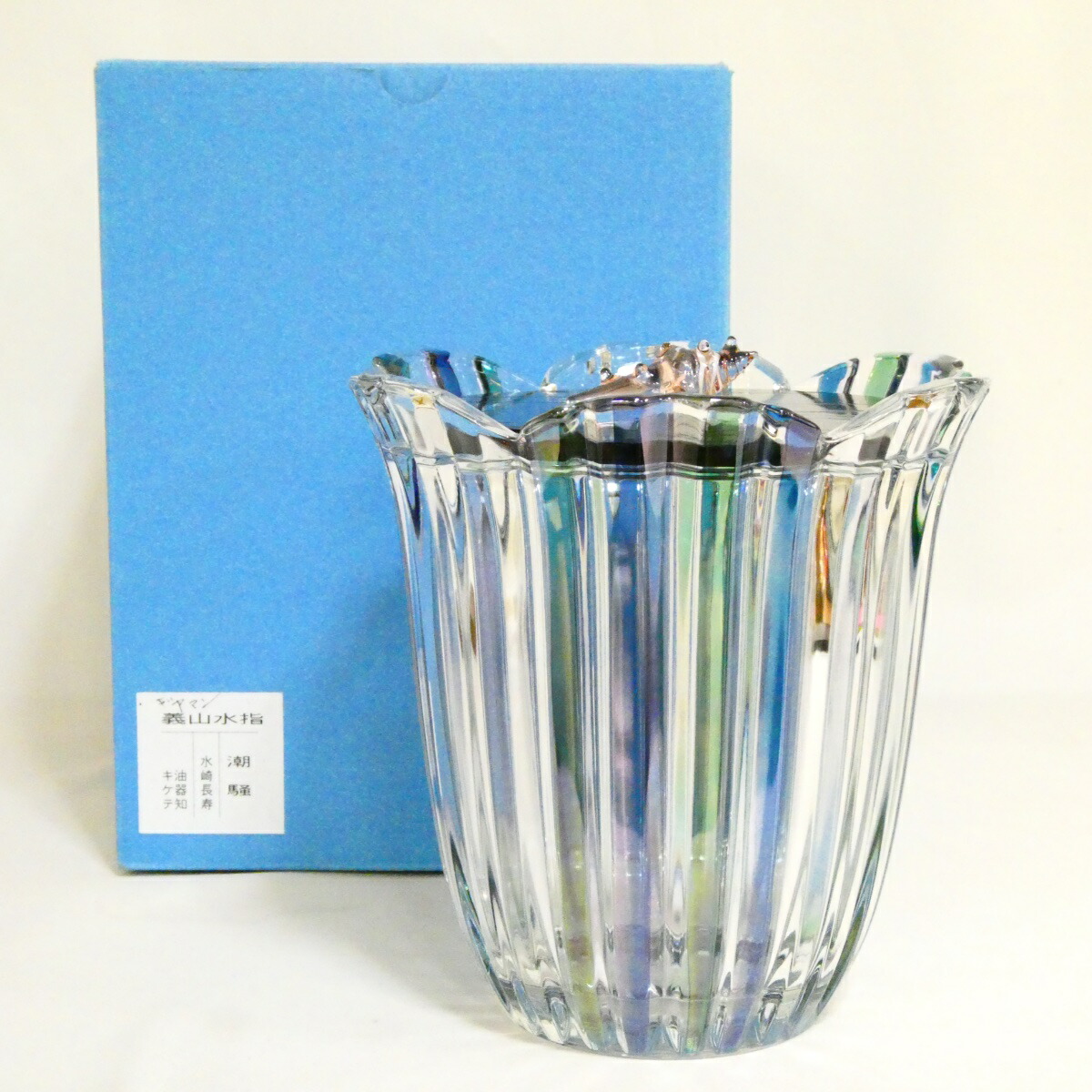 【夏の茶道具】水崎長寿作 義山 潮騒水指 茶道具【中古 美品】