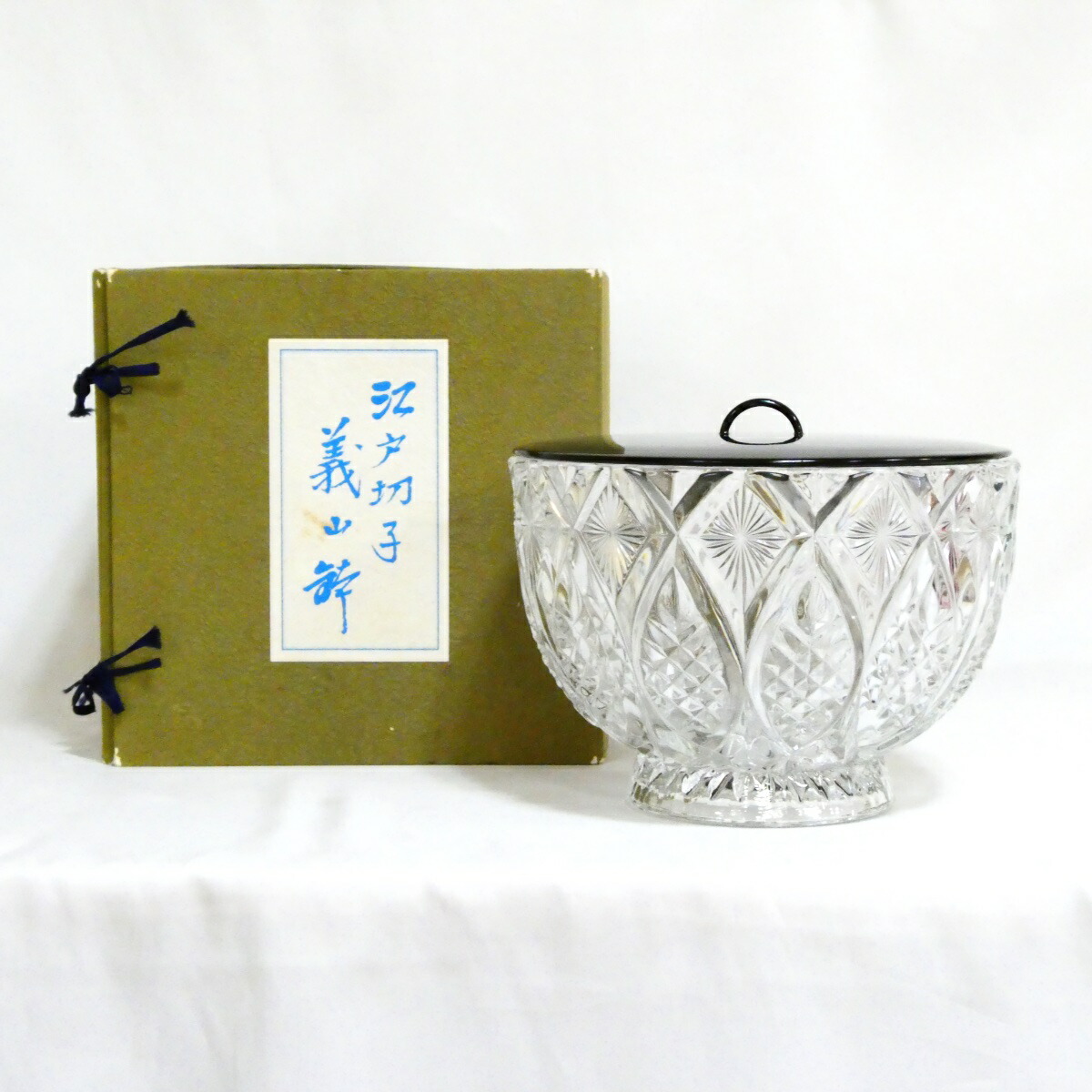【訳あり特価品】清昌堂 江戸切子 ギヤマン 義山 水指 鉢 茶道具【中古 美品】